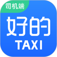好的出租联盟 6.20.5.0006 