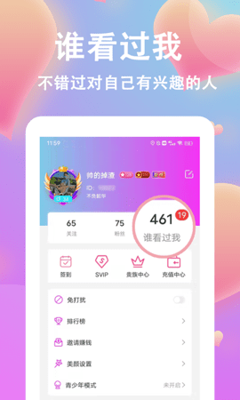 情盼 1.20  4