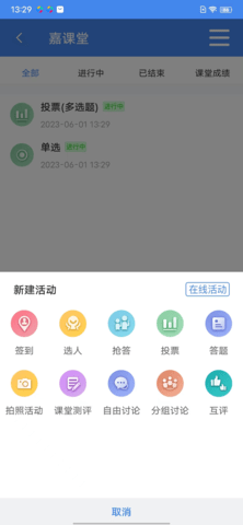 嘉课堂 5.00.0001.0077.1011.10492  4