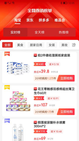 爱上小胖极速版 0.0.49  4