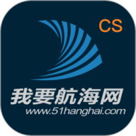 航海网 51HH CS 6.1.5 