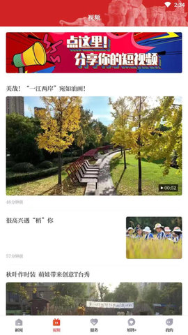 百观 2.3.0  3