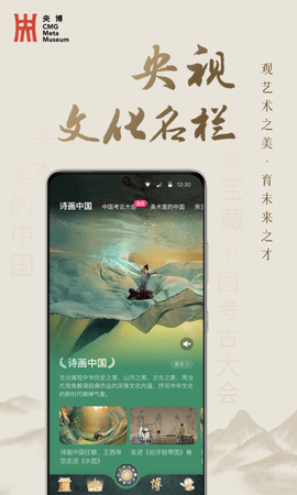 央博 1.2.2  4