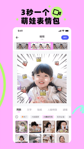蛋啵 1.3.000  1