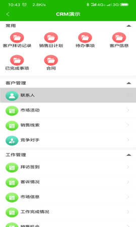 云表 1.31.63 最新版 2