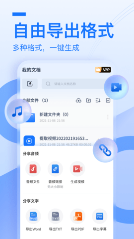 布谷鸟配音 1.11.0.0  3