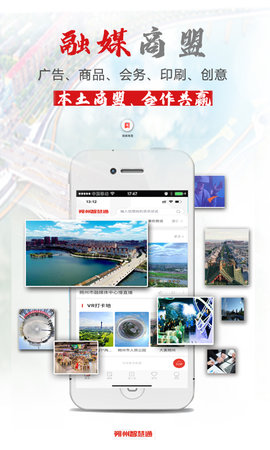 朔州智慧通 4.0.6  1