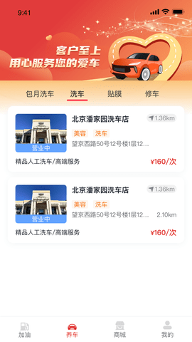 点个勾 3.0.0  4