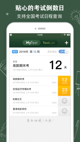 ClassTable 0.2.15  1