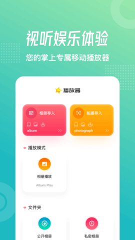 追风视频 1.16  2