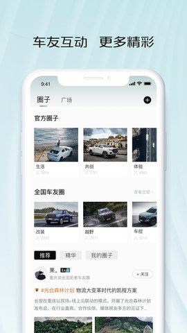 智慧车工坊 1.0.4.56  1