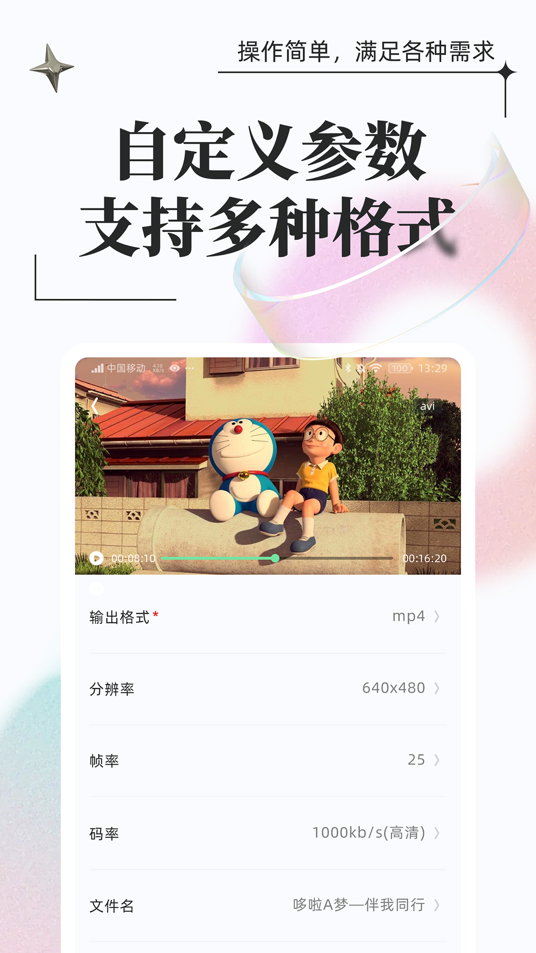 580惠购  免费安卓版 2