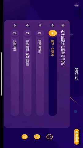 绘览童书 2.3.0  1