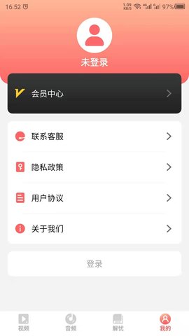 情感 23.12.25 最新版 3