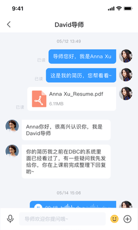 DreambigCareer 4.2.1 最新版 2