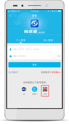 E手签 3.0.0  2