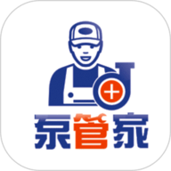 泵管家 2.22.996 