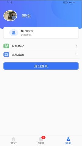 今日浒墅关 1.2.11  3