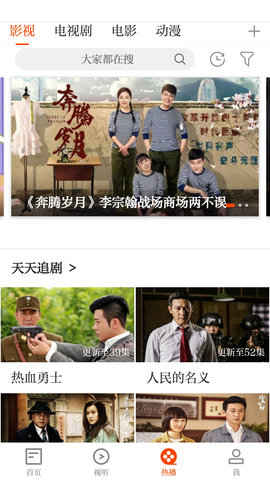 泰和云 5.1.3  3