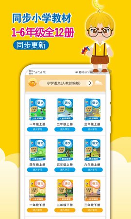 一堂一课 2.2.6  1