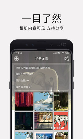 妙盒子 1.8.0  2