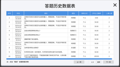 vbook科学 4.2.0 最新版 4