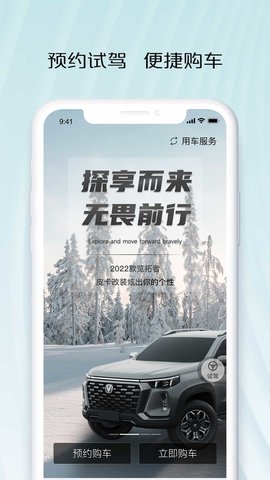 智慧车工坊 1.0.4.56  2