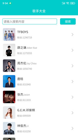 苍强曲谱 1.4.1  2