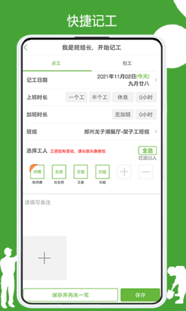 有象出行 3.1.57 最新版 3