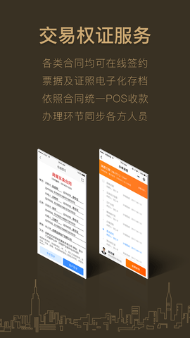 好房A 2.3.191  2