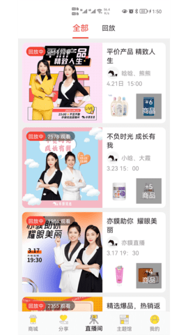 亦貘优选 1.7.0 官方版 2