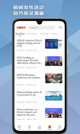 中国发布 2.5.8  3