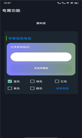 战区大师 3.0 最新版 2