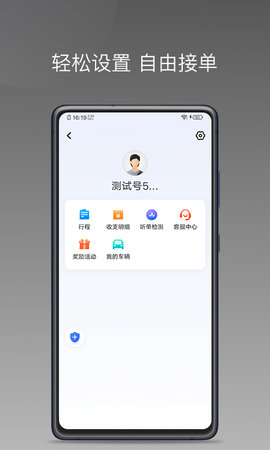 方舟行聚合版 1.24.16  3