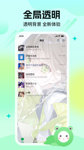 哈屏壁纸 1.4.0  4