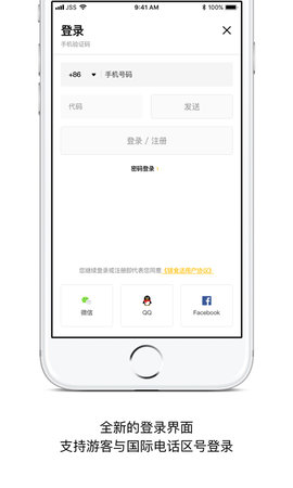 锦食送 9.2.70  3