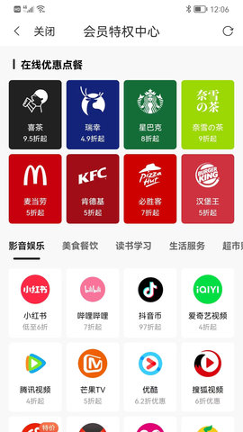 爱上小胖极速版 0.0.49  3