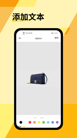 Prequel 1.0.4 安卓版 2