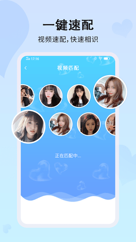 怦然 2.4.8 最新版 4