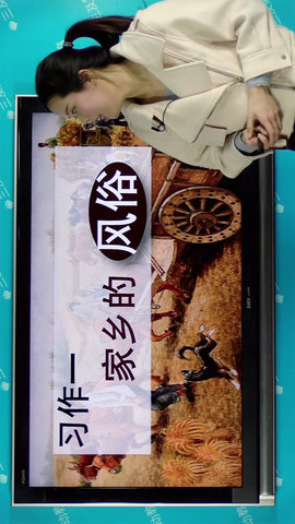 小学必备同步满分作文 1.3.6  2