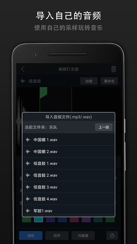 打击垫大师 1.0.4 最新版 2