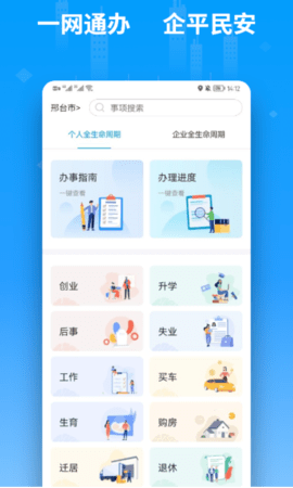 便利邢 2.2.3  1