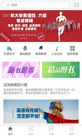 慕知悦读 2.150.2130  1
