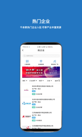 载玻片 6.4.7  3