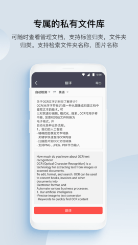 GK扫描仪 3.2.4  1