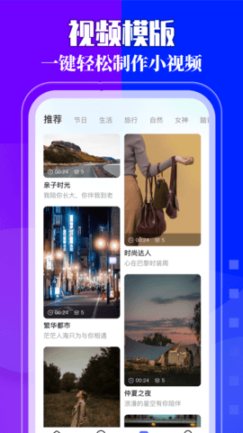 我的相册 1.11  2