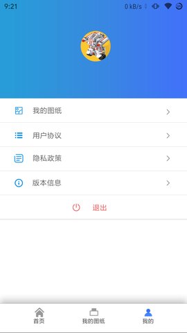 积木世界 1.3.42  4