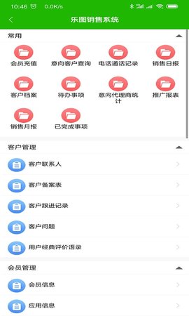 云表 1.31.63 最新版 1