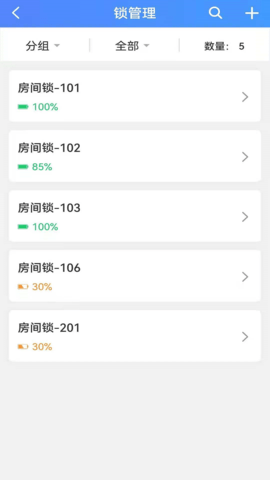 排班日历  免费安卓版 2