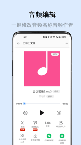 畅享微课 8.2.1  2